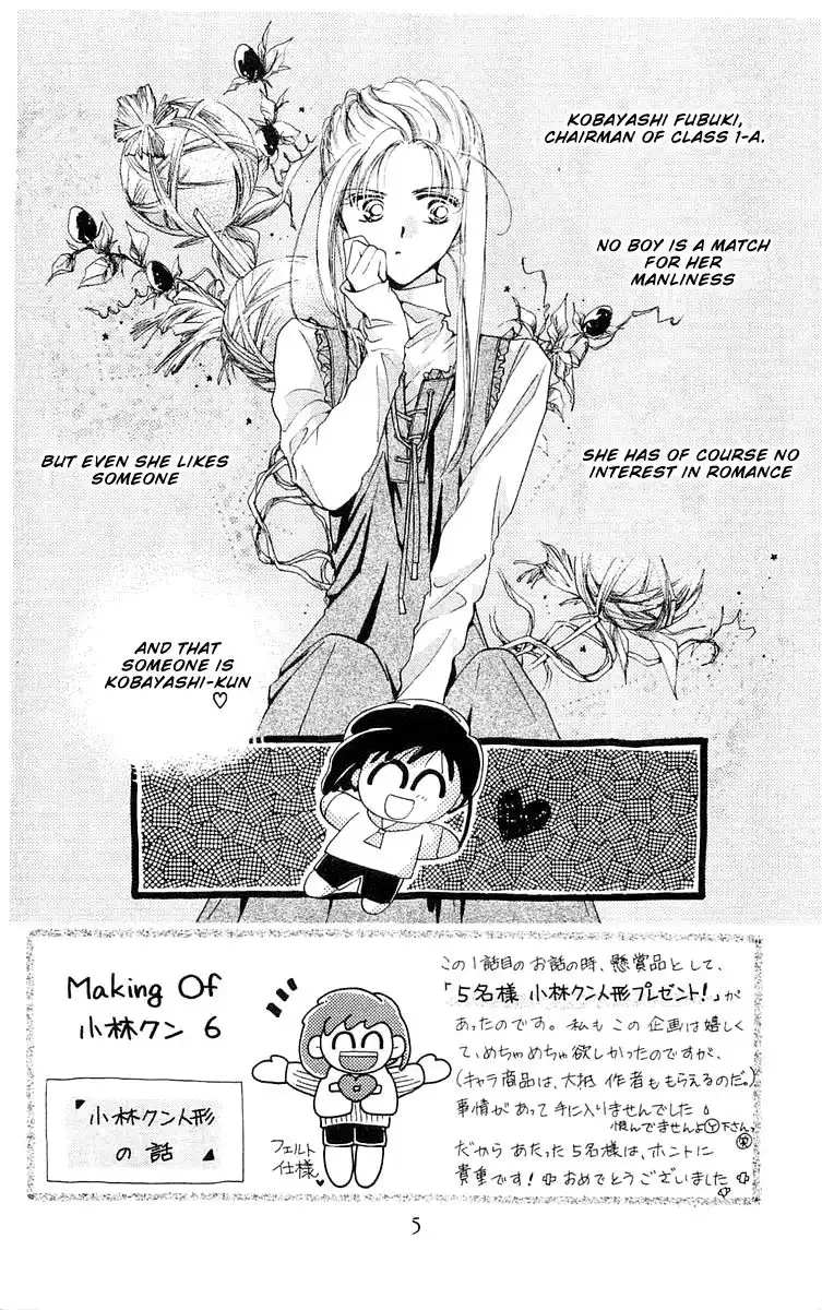 Omake no Kobayashi-kun Chapter 7 7
